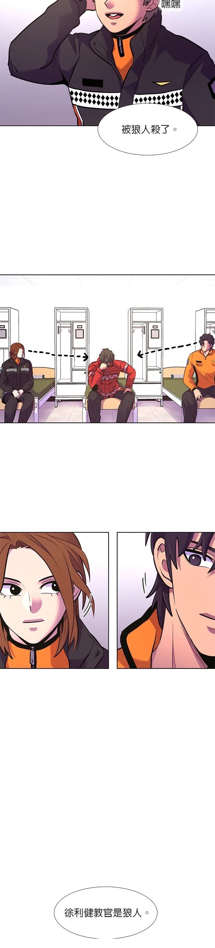 第166话28