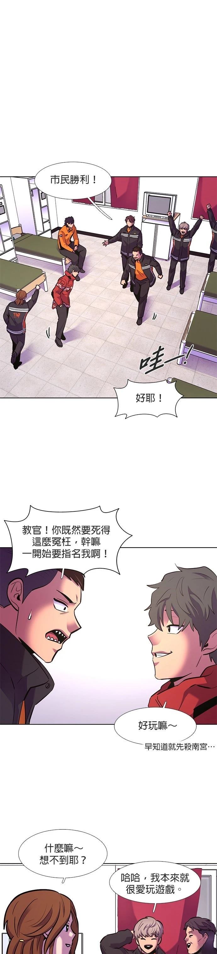 第166话29