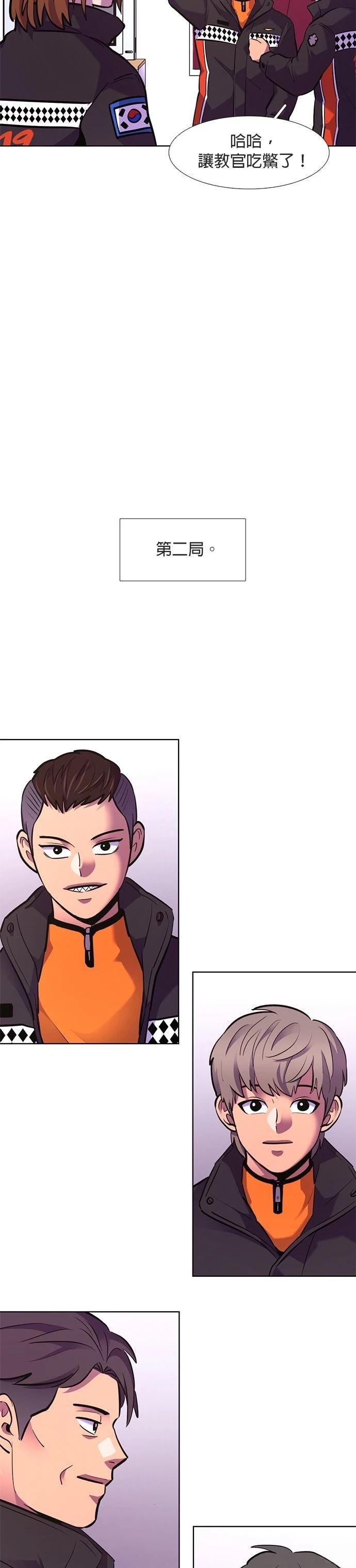 第166话30