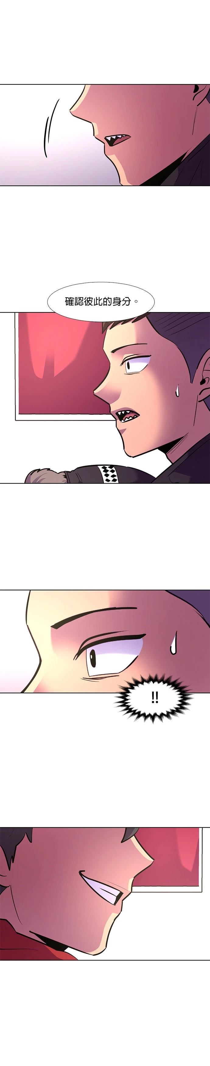 第166话7