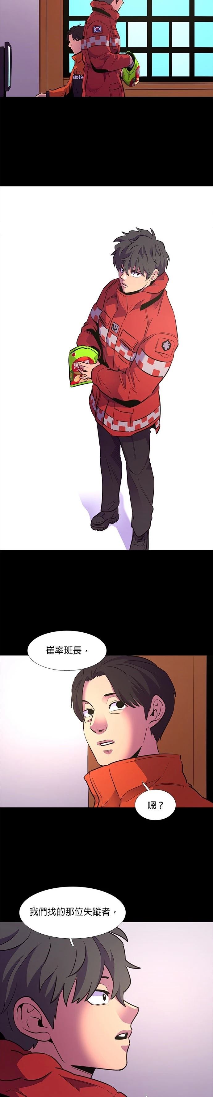 第164话10