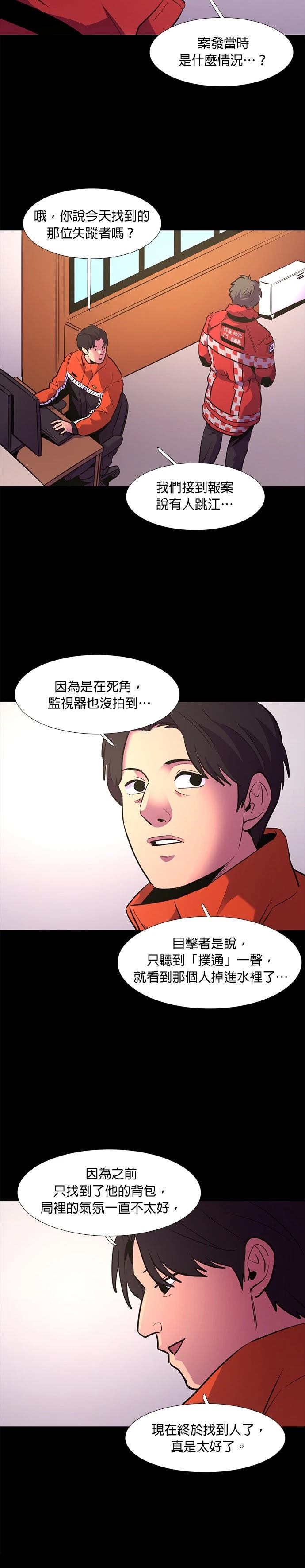第164话11