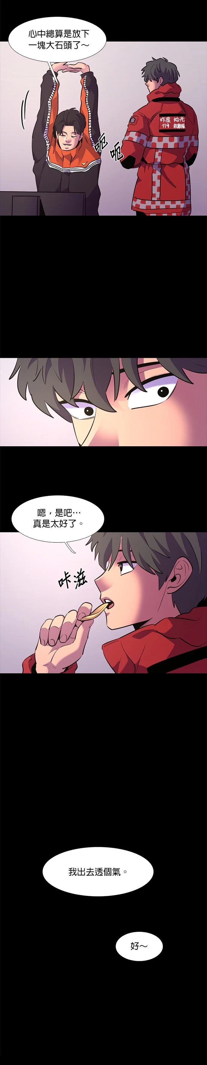 第164话12