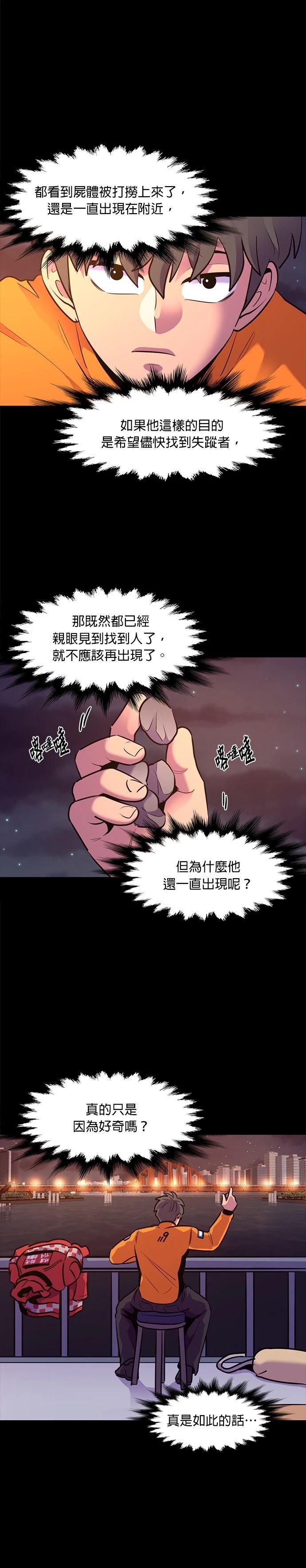 第164话14