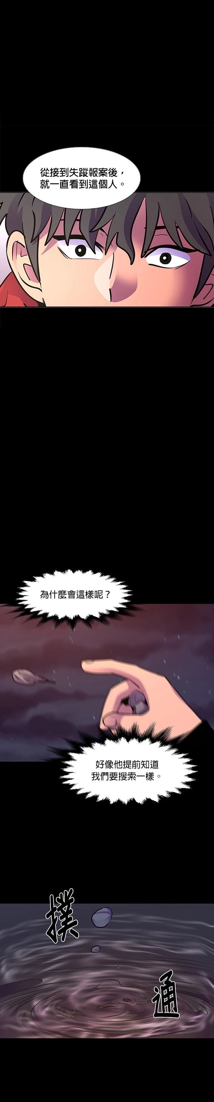 第164话15
