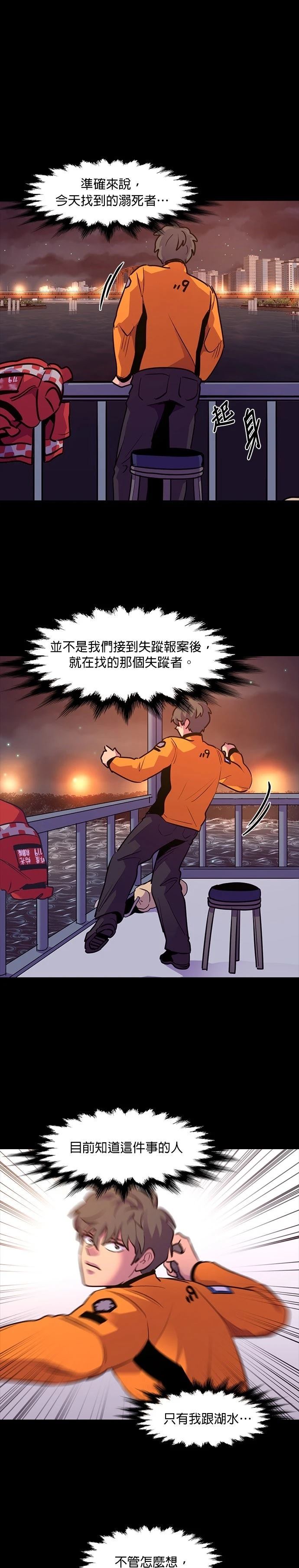 第164话16