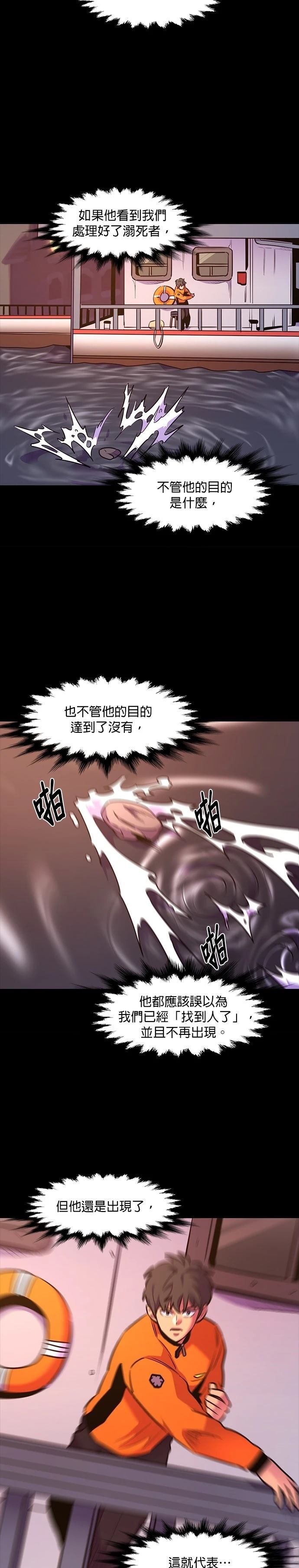 第164话17