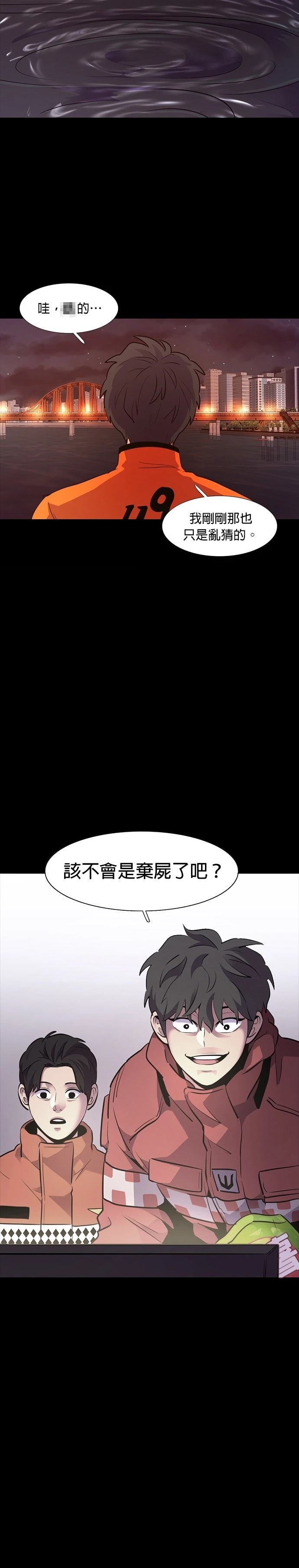 第164话19
