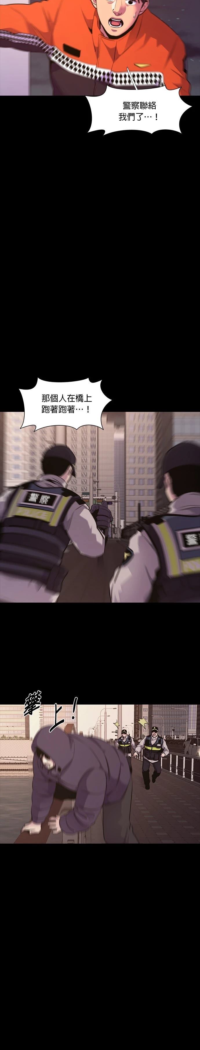 第164话21