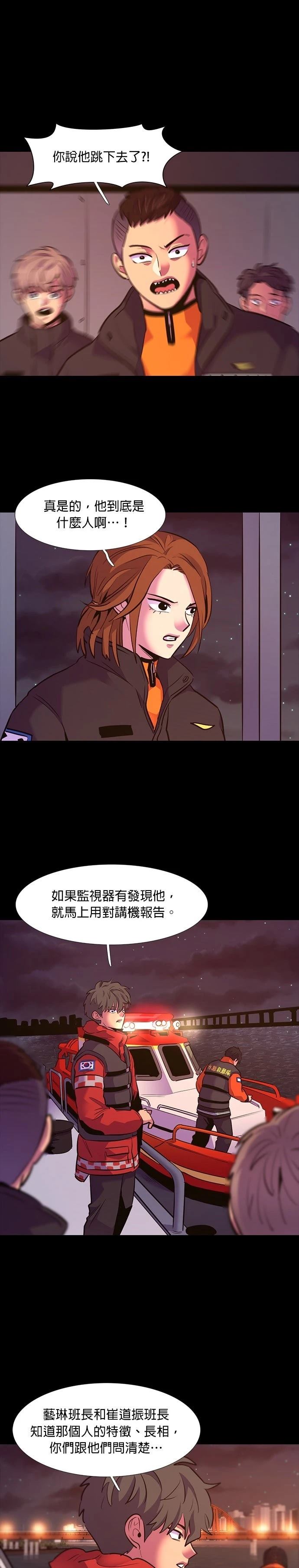 第164话22