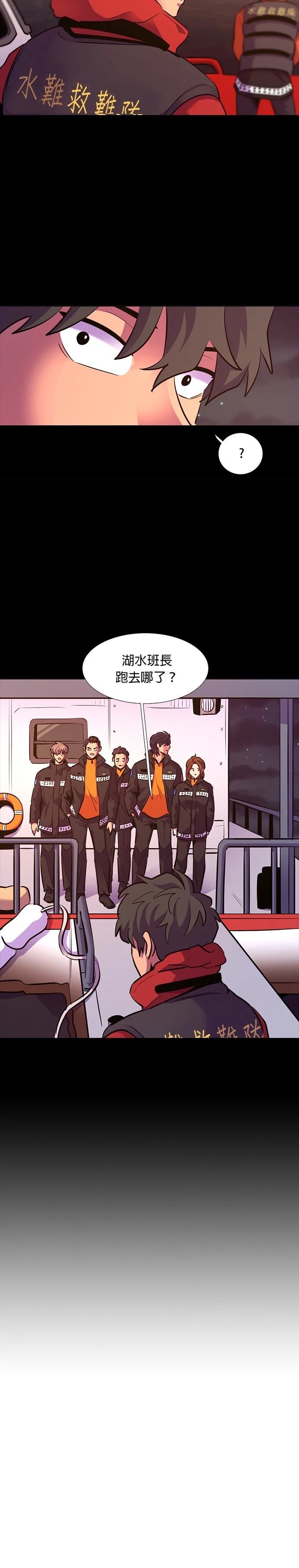 第164话23