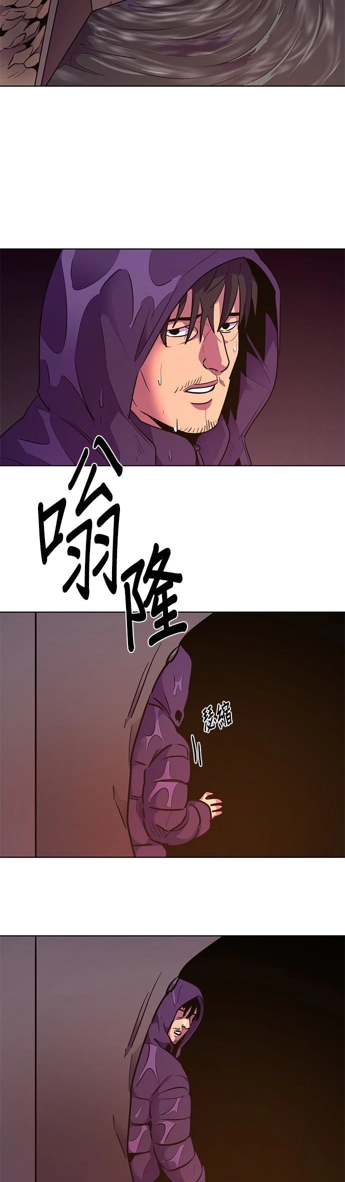 第164话25