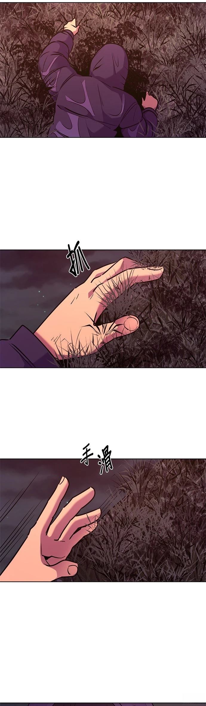 第164话27