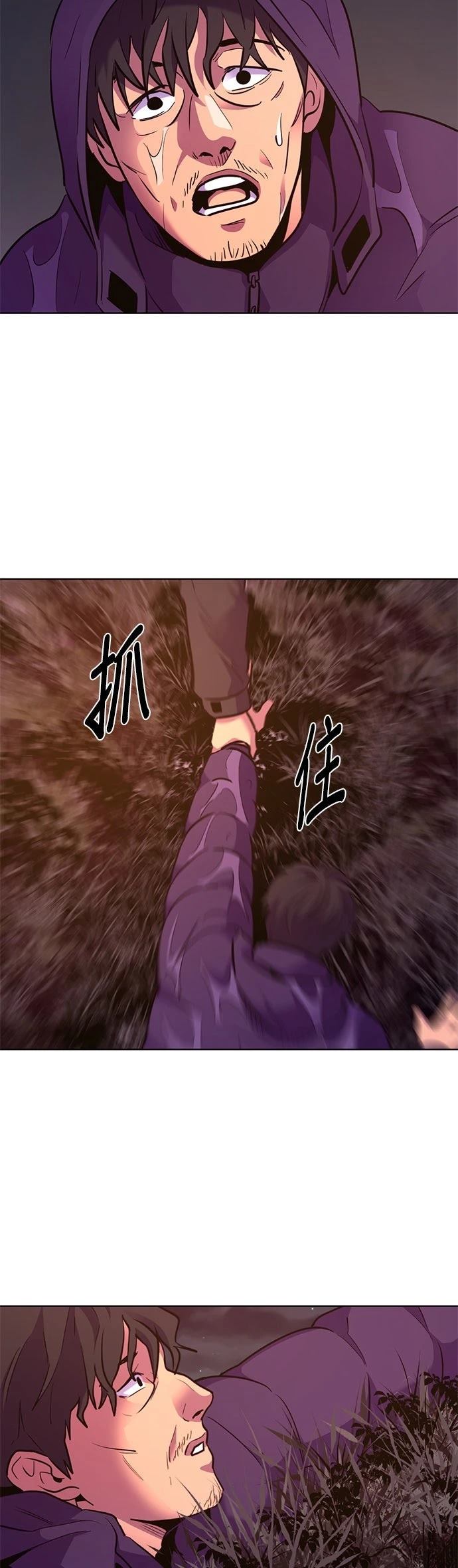 第164话28