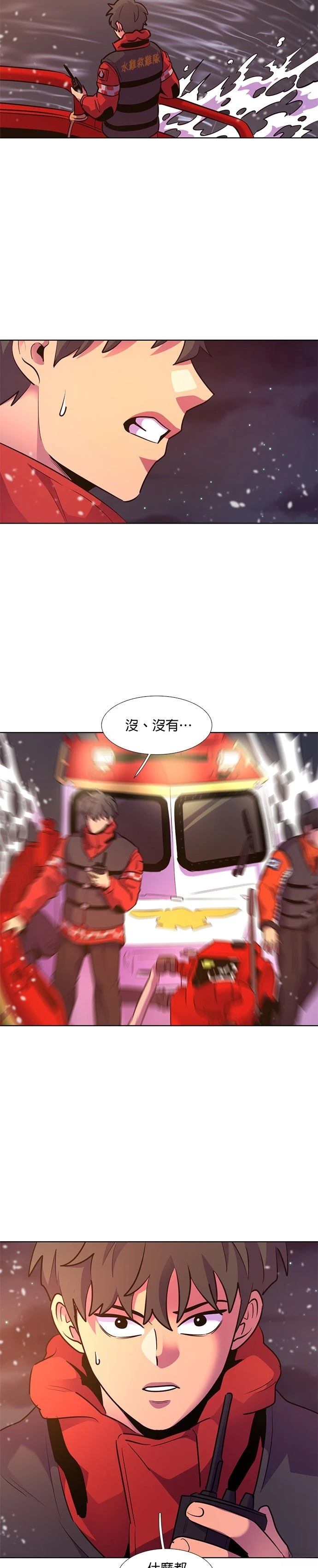 第164话3