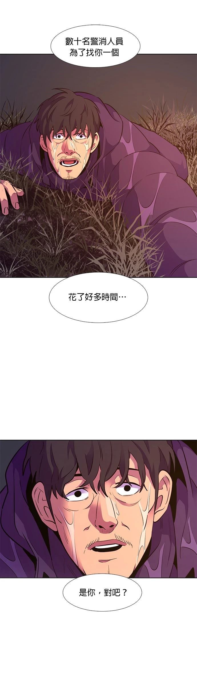 第164话30