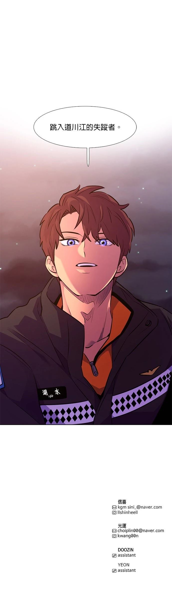 第164话31