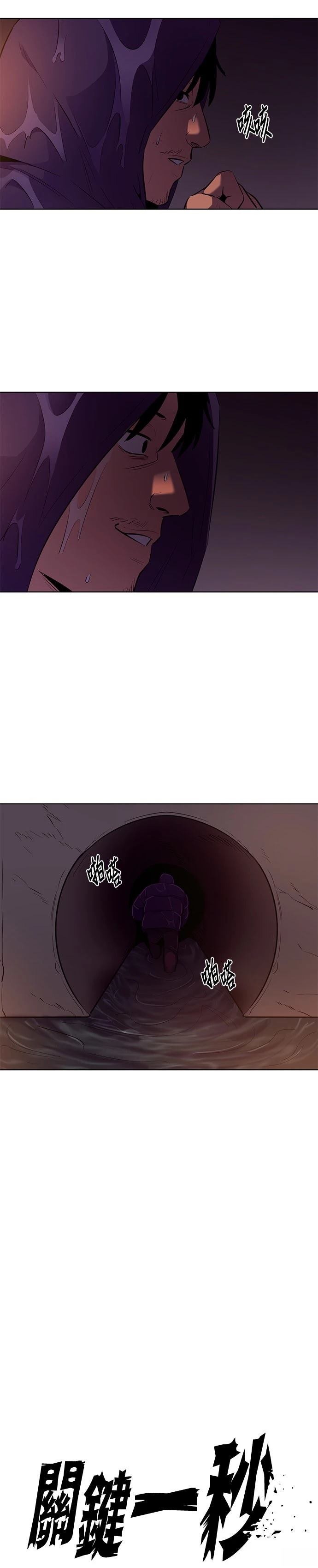 第164话5