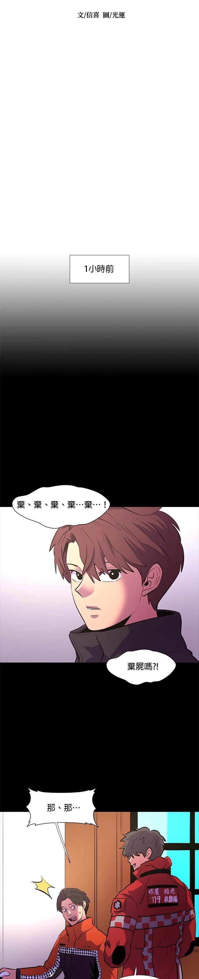第164话6