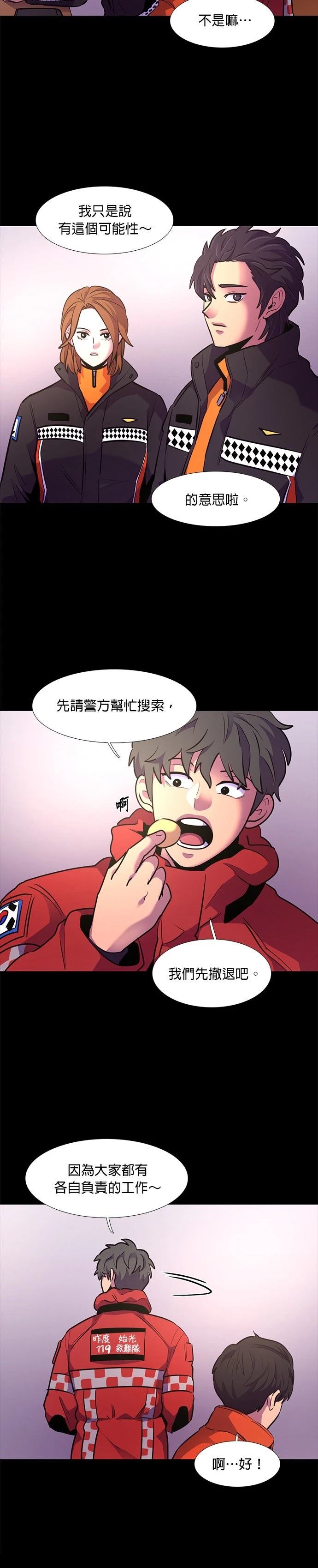 第164话7