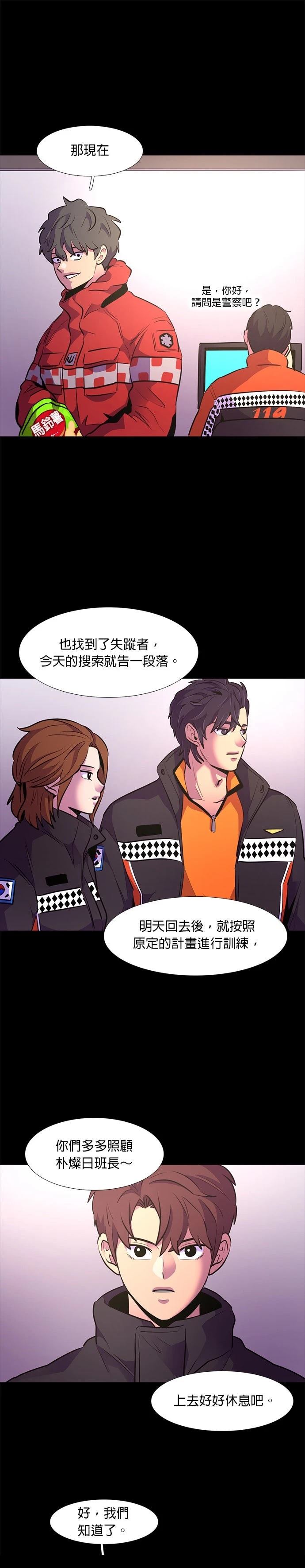第164话8