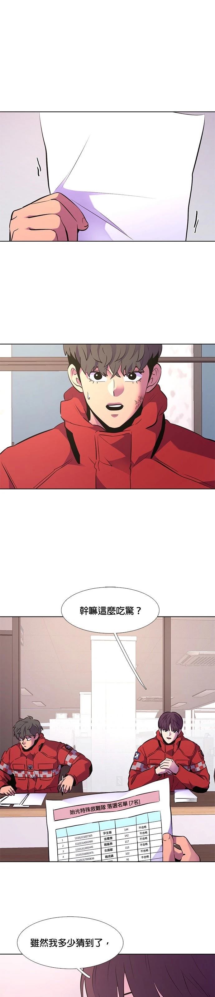 第168话0
