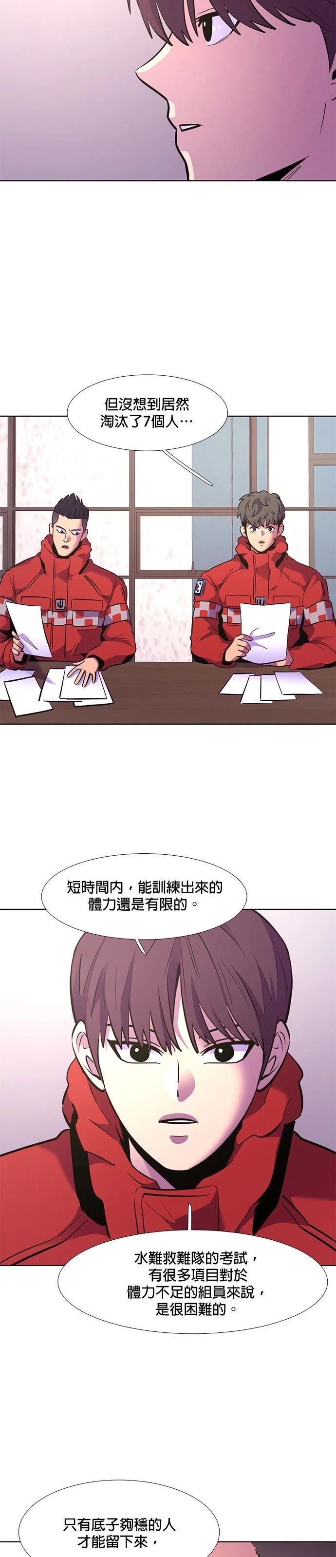 第168话1