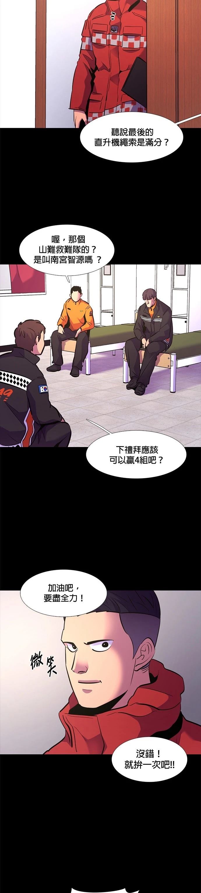 第168话10