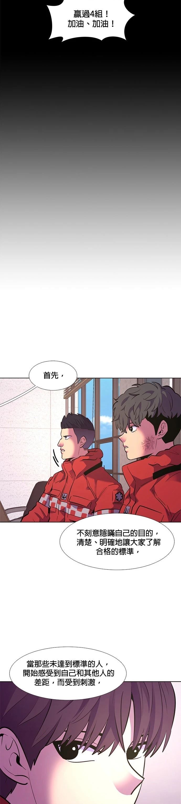 第168话11