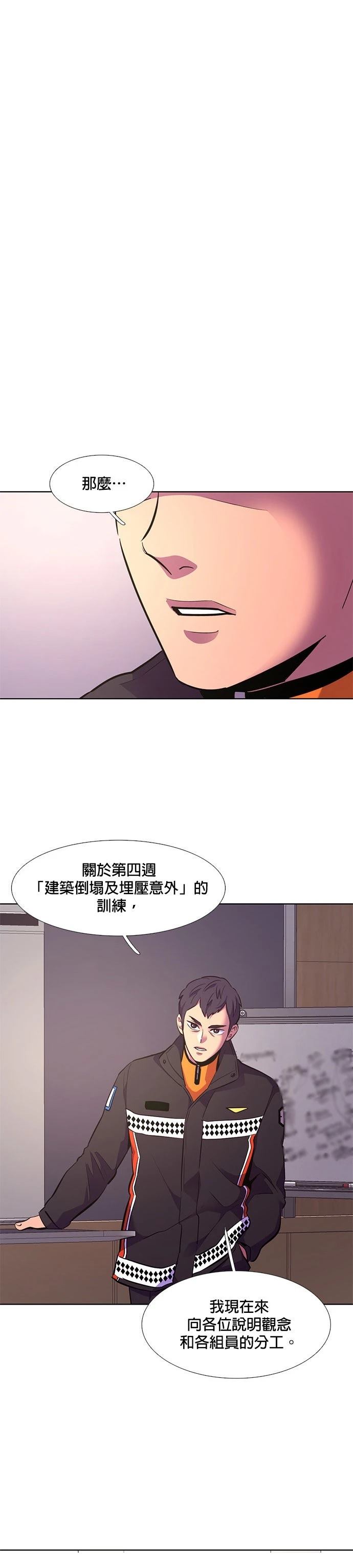 第168话14