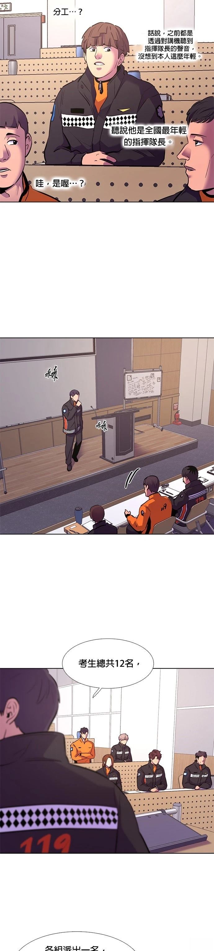 第168话15