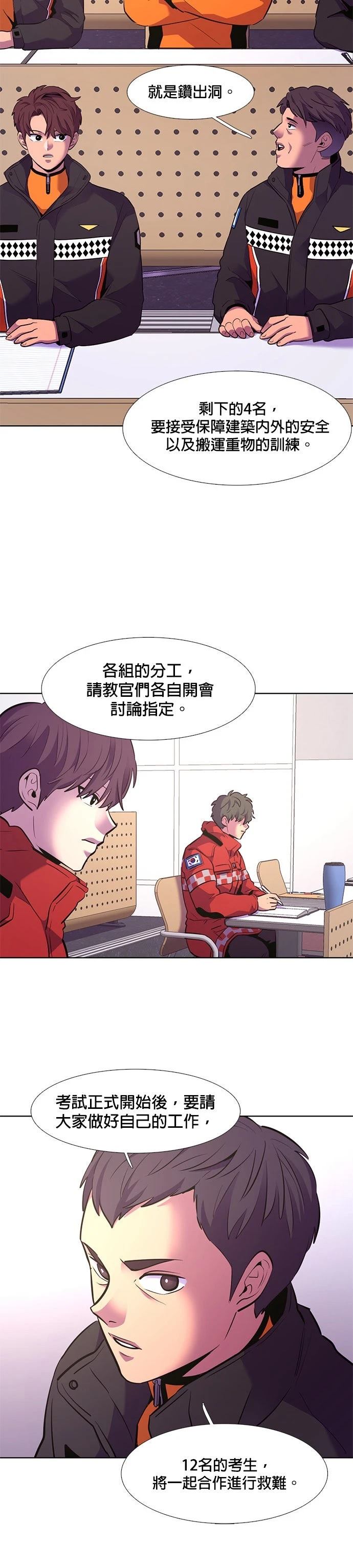 第168话17