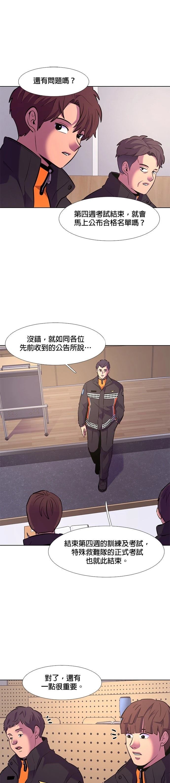 第168话18