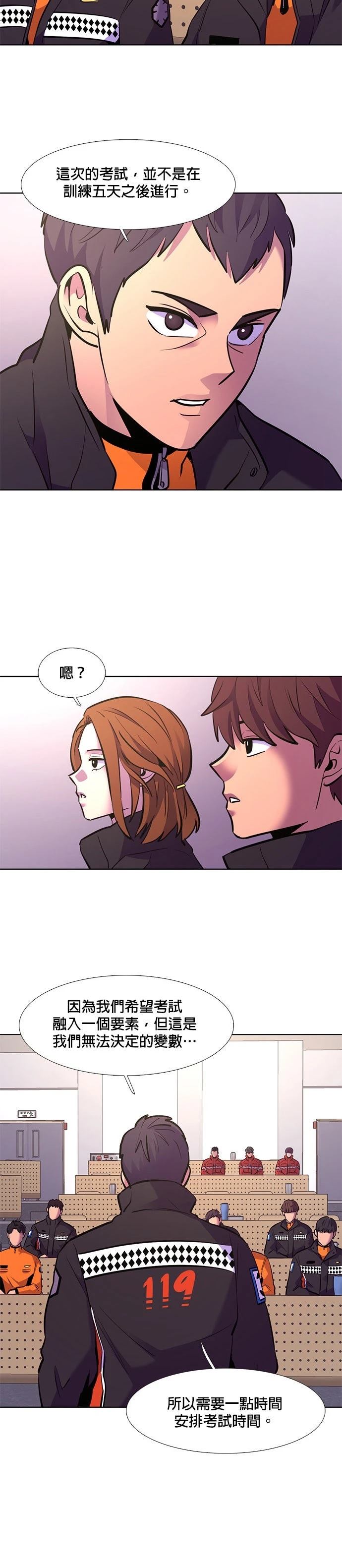 第168话19