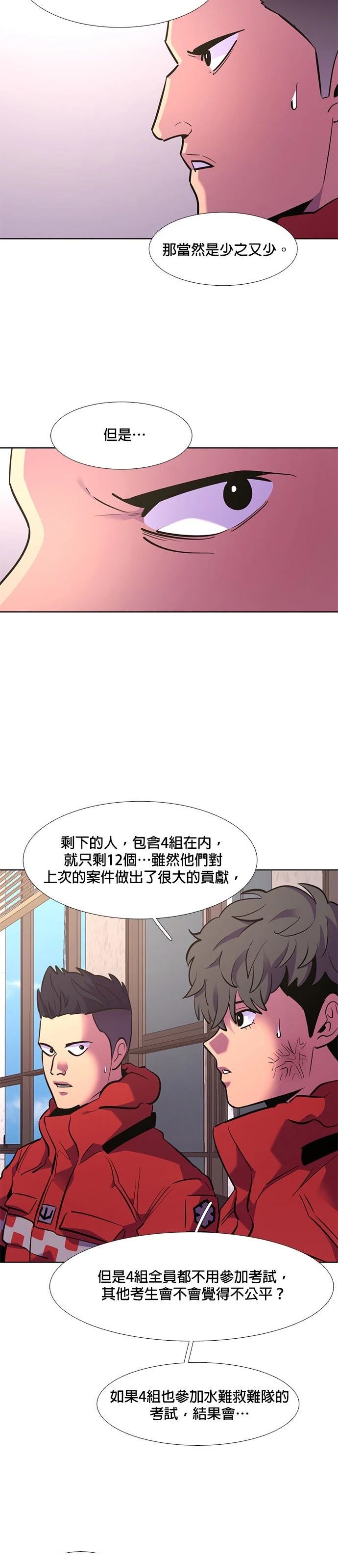 第168话2