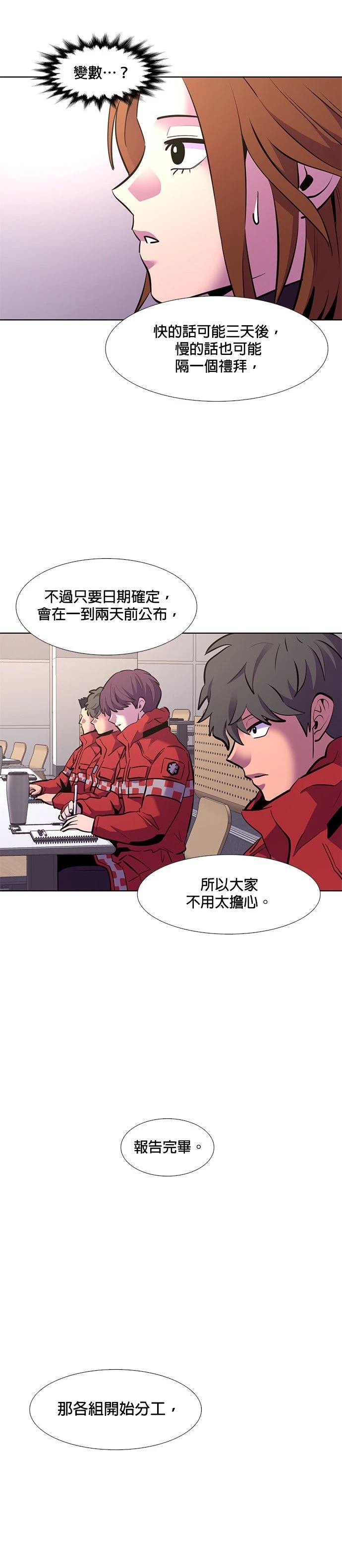 第168话20