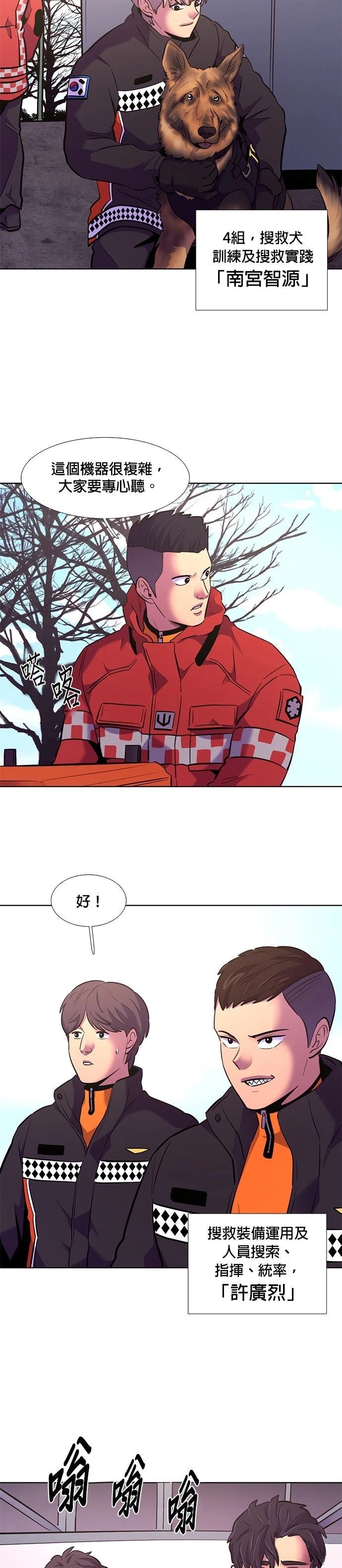 第168话22