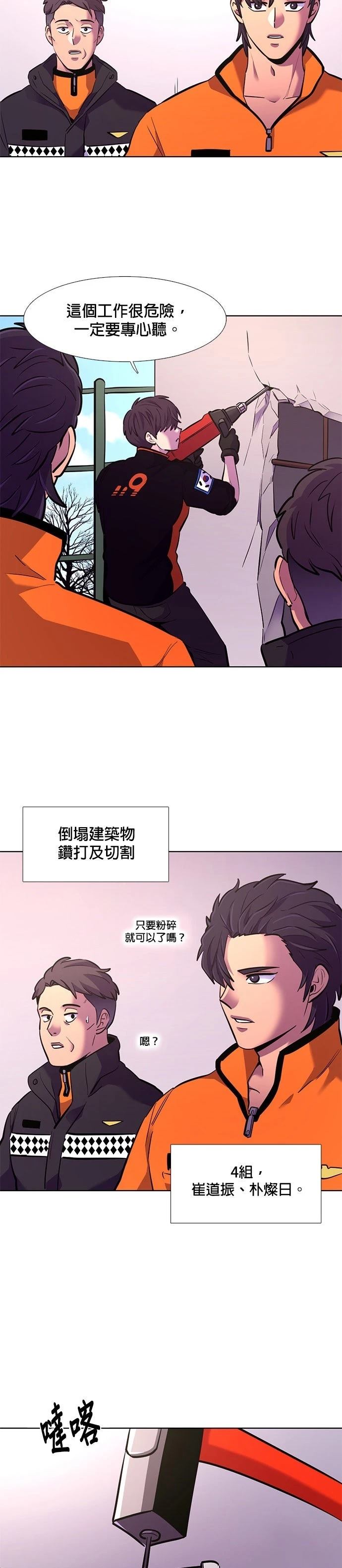 第168话23