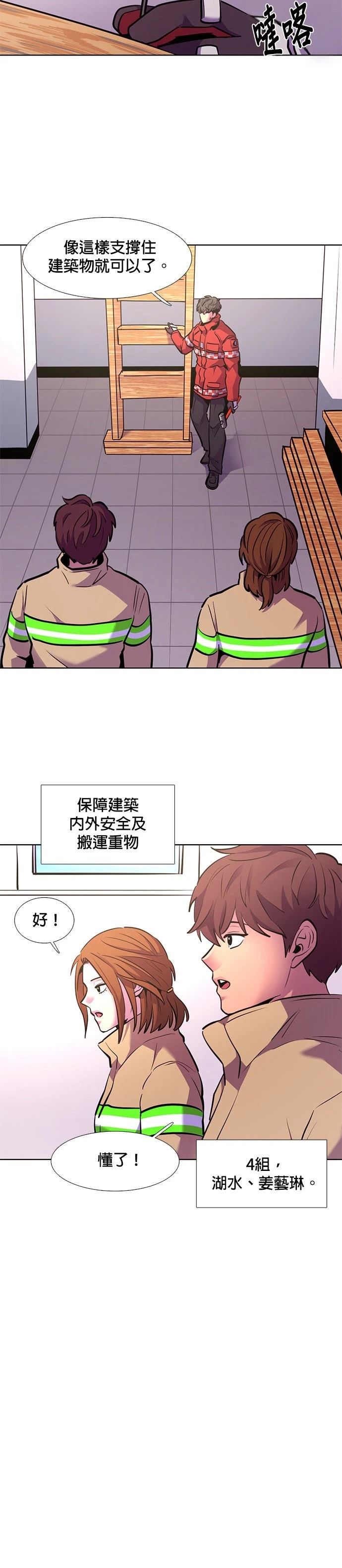 第168话24