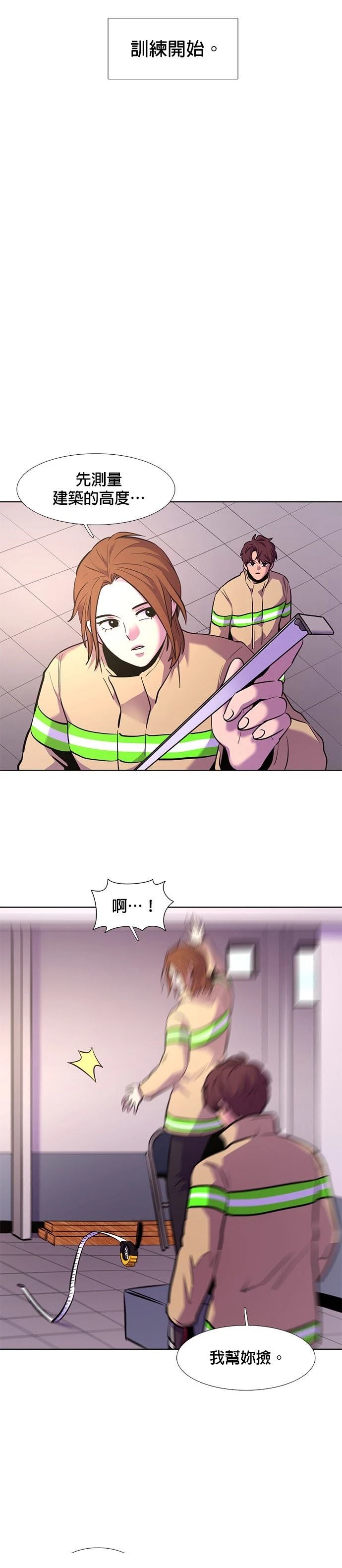 第168话25