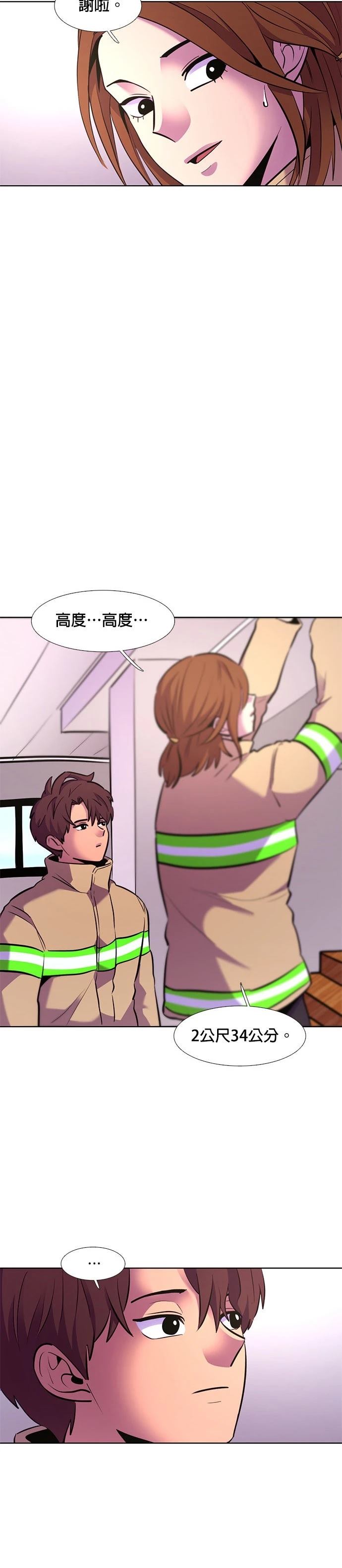 第168话26