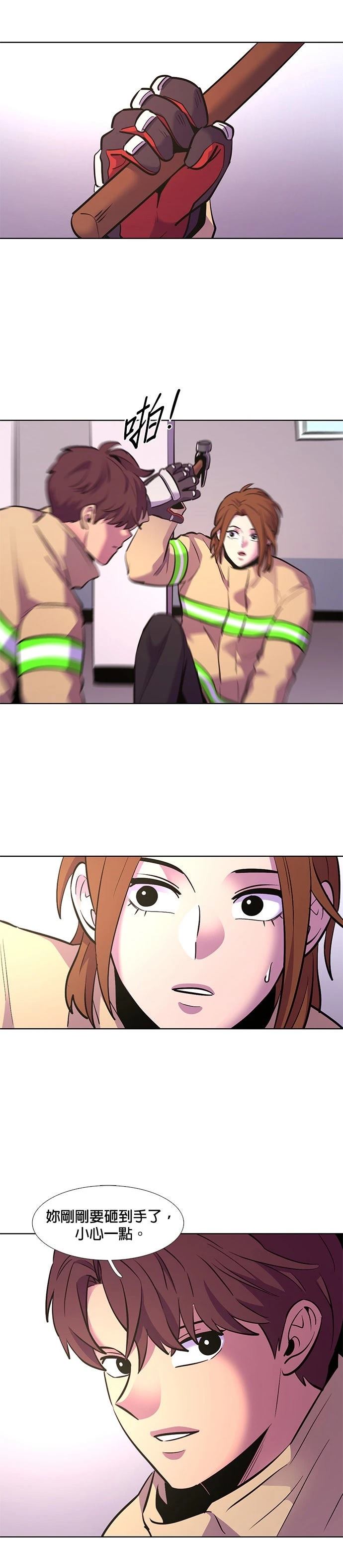 第168话28