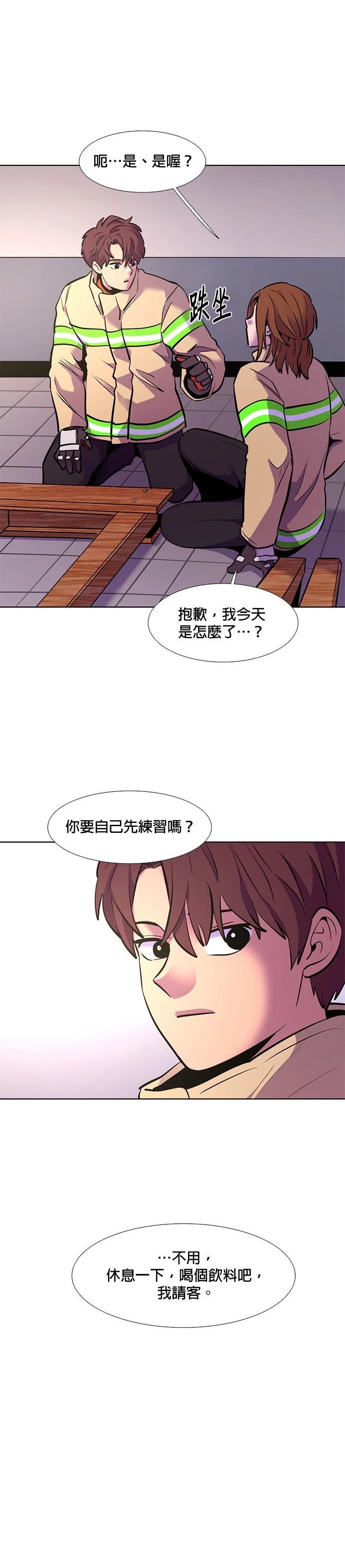 第168话29