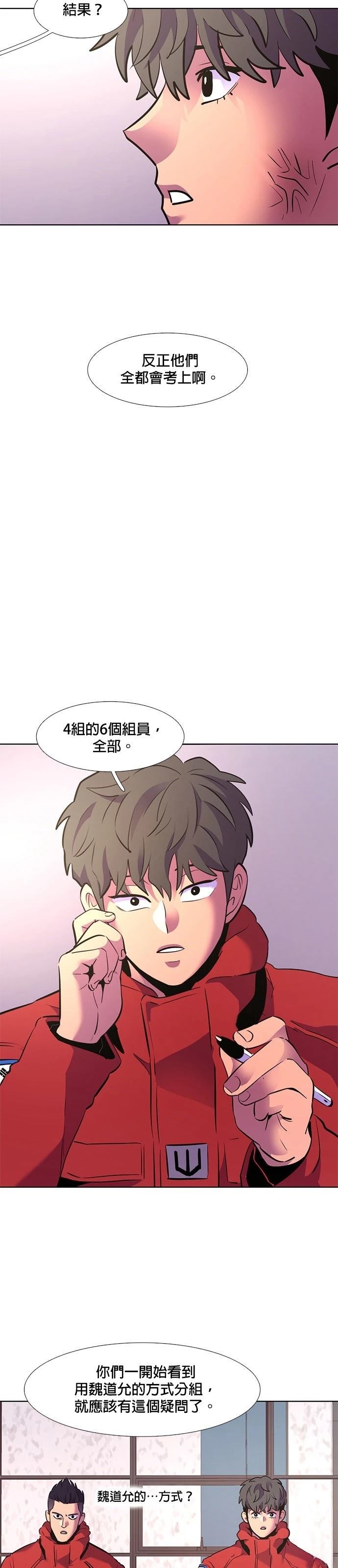 第168话3