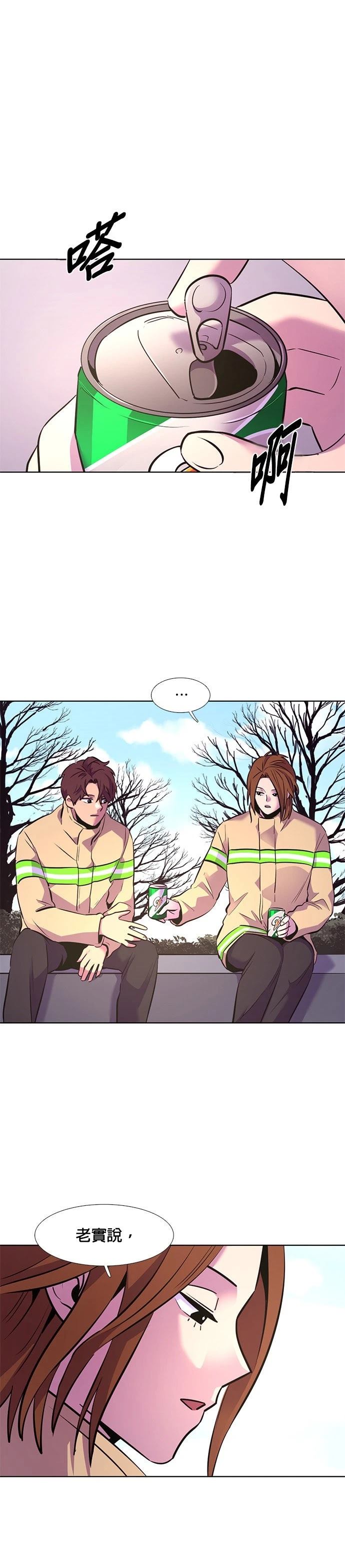 第168话30