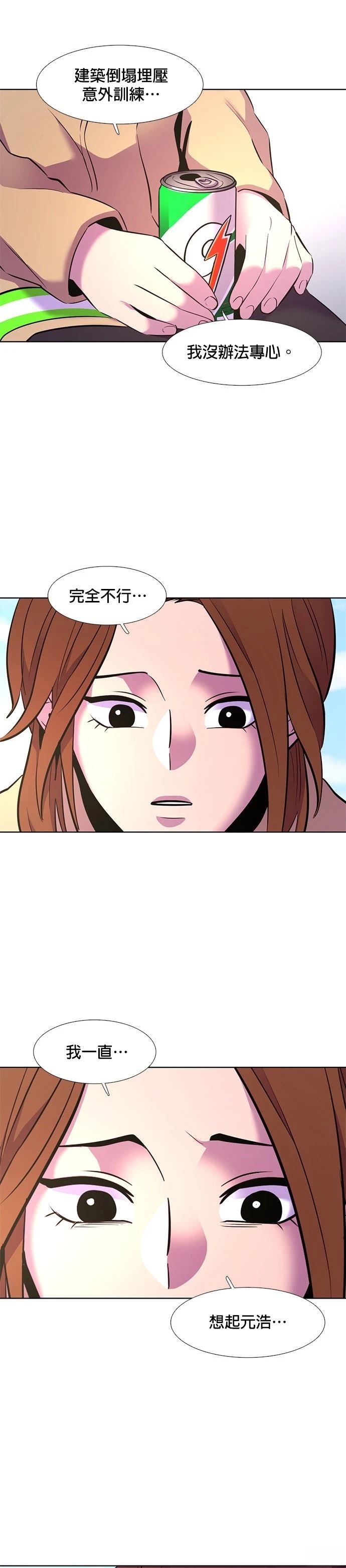 第168话31