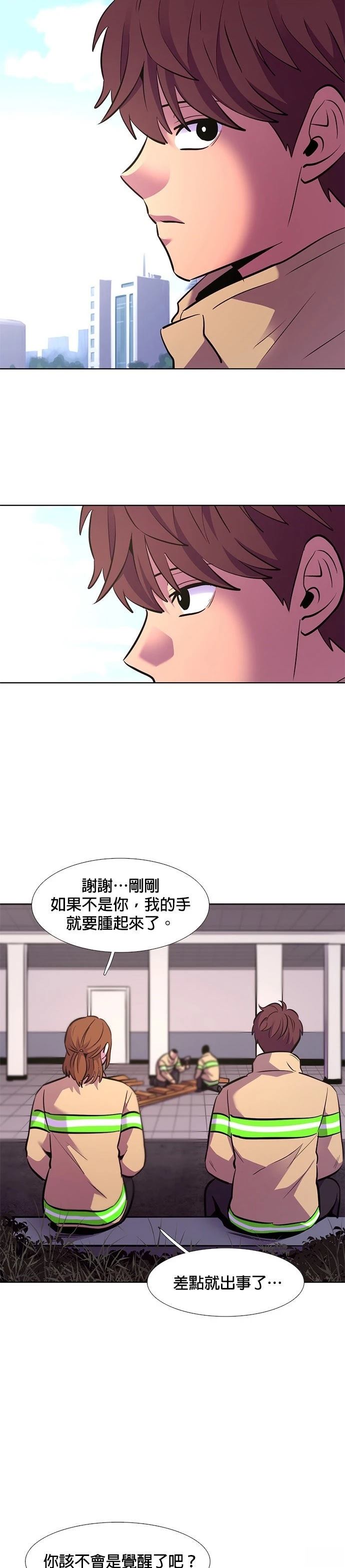 第168话32