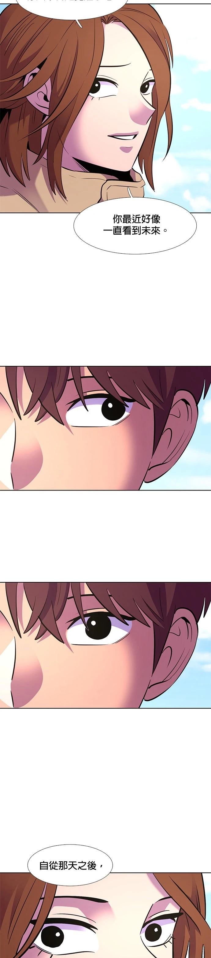 第168话33