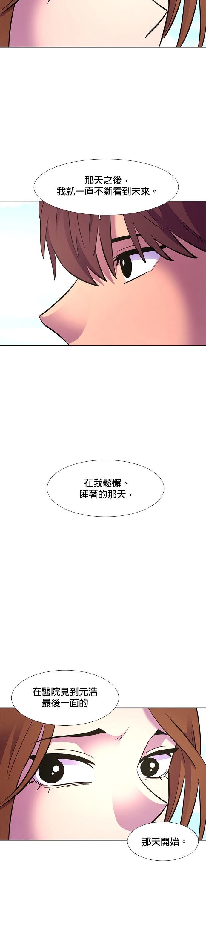 第168话34