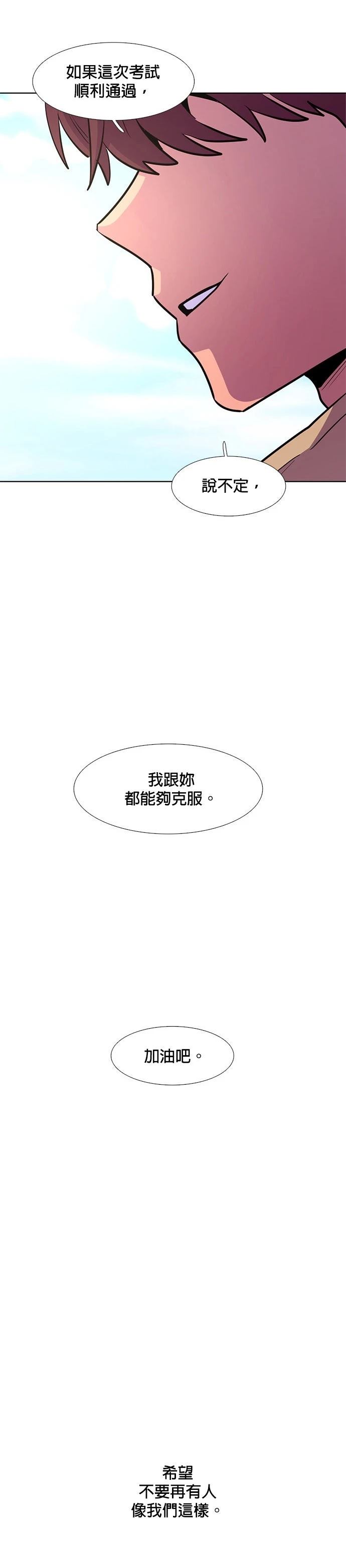 第168话35